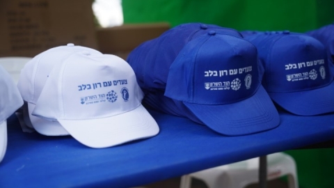 צעדת רון ארד 2023 (60).JPG