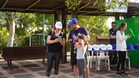 צעדת רון ארד 2023 (66).JPG