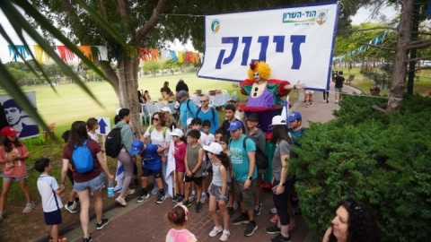 צעדת רון ארד 2023 (87).JPG