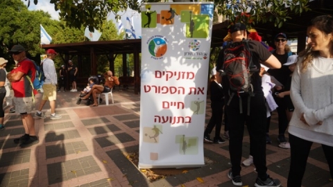 צעדת רון ארד 2023 (55).JPG