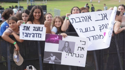 ארוע פתיחת הקיץ 2023 - נועה קירל (13).JPG