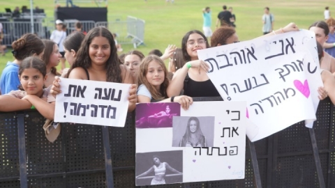 ארוע פתיחת הקיץ 2023 - נועה קירל (14).JPG