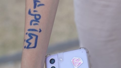 ארוע פתיחת הקיץ 2023 - נועה קירל (82).JPG