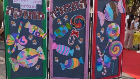 פתיחת שנהל תשפד (65).jpg