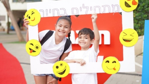 פתיחת שנהל תשפד (42).jpg