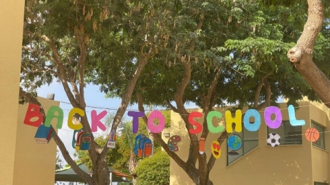 פתיחת שנהל תשפד (4).jpg