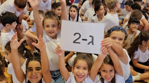 פתיחת שנהל תשפד (7).jpg