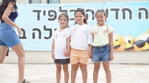 פתיחת שנהל תשפד (61).jpg