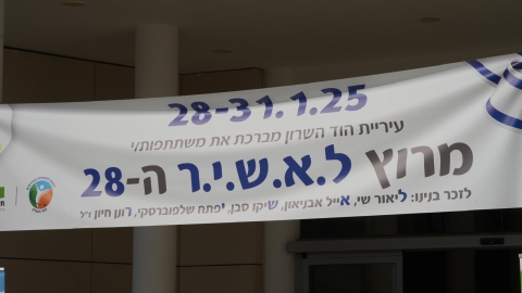 מרוץ ל.א.ש.י.ר 2025 (21).jpeg