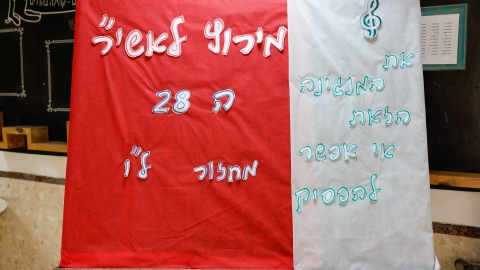 מרוץ ל.א.ש.י.ר 2025 (40).jpg
